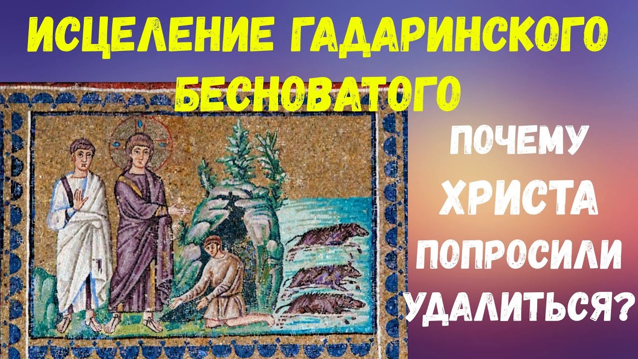 Как древний заговор помог преодолеть клептоманию: история исцеления Жанны