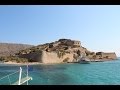Остров Спиналонга Крит (фильм 11) Mp3 Song