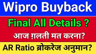 Wipro Buyback All Details Ar Ratio  Wipro Share Latest News Wipro Buyback 2026