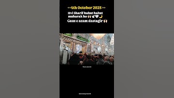 Eid e Gausiya Status New 11 vi Sharif Whatsapp Status Gaus Pak Status Ghous e Azam Status #shorts