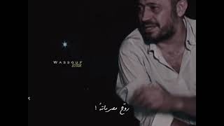 حالات واتس ❤️ ||جورج وسوف ||كلام الناس ||💓❤️