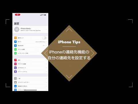 Iphone 7 7 Plusをオンライン予約する方法 Au編 Youtube