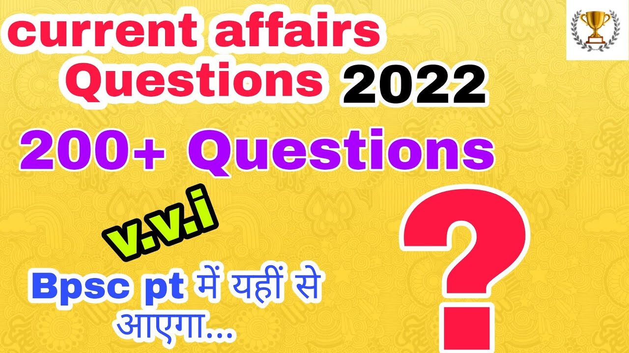 current affairs feb 2022 | 67 bpsc pt | Bpsc current affairs questions 200 | 67 bpsc pt | uppsc 2022