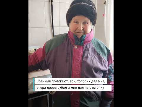 Истории прифронтовых городов и их жителей