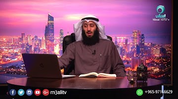 047 القاعدة التاسعة عشرة (3) دلالة ختم الآيات بالأسماء الحسنى ج 2