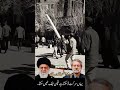 هیهات منا الزله کی عملی تفسیر ایرانی ملت ہےـ     