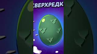 ОТКРЫТИЕ СТАРР ДРОПОВ И ЯЙЦА | ЧТОООО 😱😱 #vanekbs #brawlstars