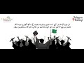 Azaadi Ka Asal Matlab: Khudmukhtari Jo Taleem Se Hasil Ho