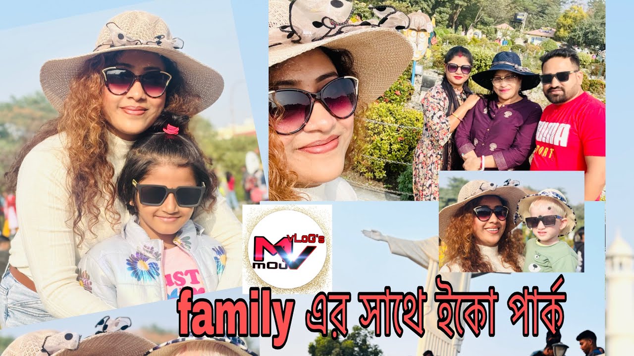 Family এর সাথে ইকো পার্ক | 