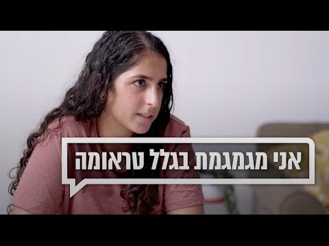 וִידֵאוֹ: כמה זה נראה טוב בצילום