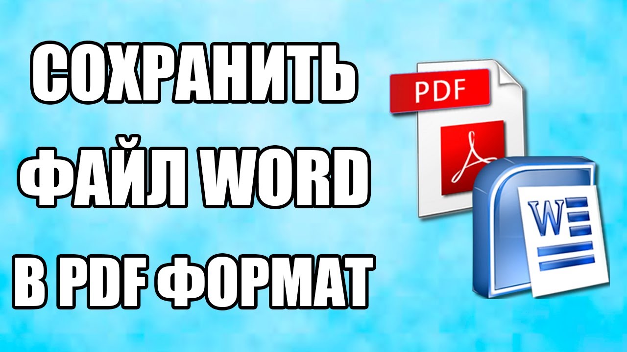 Пдф ф форд