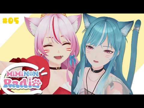 【切り抜き】みみのんラジオ#5【究極の二択】フルは概要欄から📻🩷💙【#奏みみ × #藍海のん】