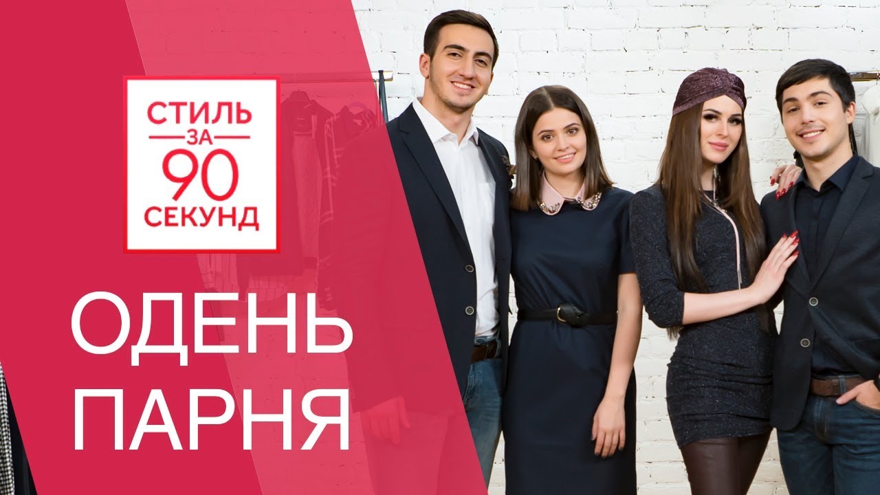 Юля и карина