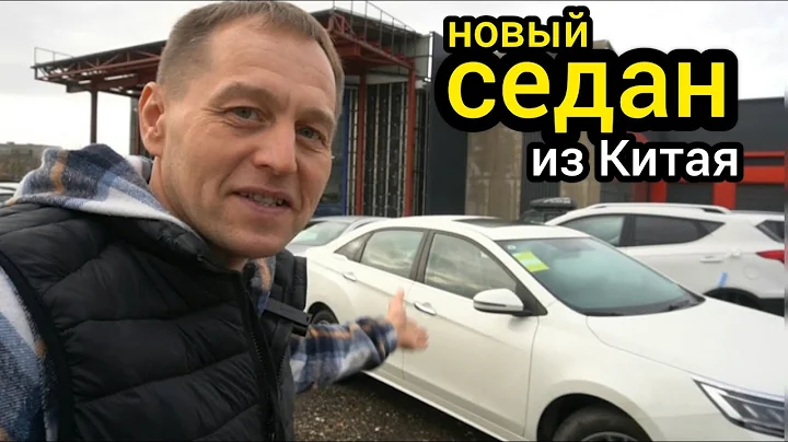 "Китайцы" пошли напролом! На рынок привезли седан Venucia D60 Plus - машина дефицитная - DayDayNews