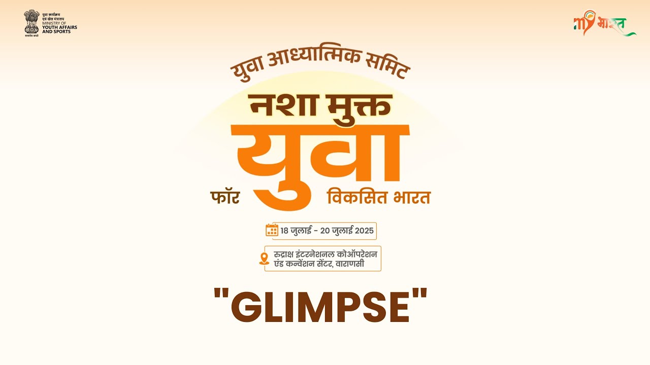 Highlight of Nasha Mukt Yuva for Viksit Bharat: Youth Spiritual Summit ...
