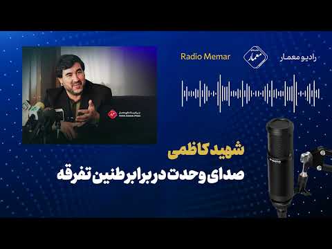 Youtube ویدئو