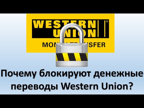 Video: Western Union Obnovi Storitev Nakazila Denarja V Portoriku