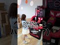 しゃめこがパンチングマシーンに挑戦してみた結果…！ #ゲームセンター