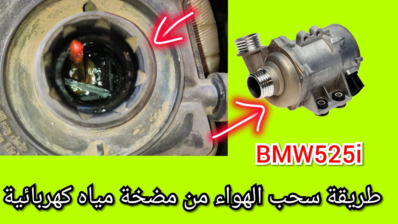 Time To Repair التعليق الهوائي Pneumatic Suspension أو الهيدروليك الهوائي نبدأ بالتعريف نظام التعليق الهوائي هو نظام مدخل على المركبات التي تستدعي أرتفاعات وإنخفاضات معينة حسب الحاجة وذلك على