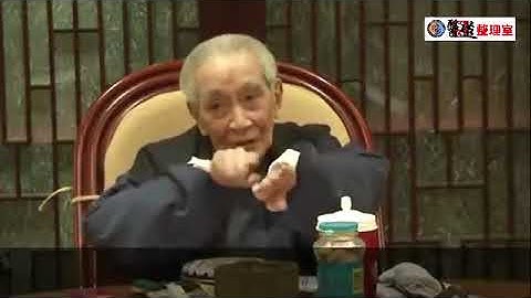 全集:南懷瑾《黃帝內經》第三十九篇：舉痛論，全3講 - 天天要聞