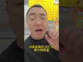 spc石塑地板怎么样？ #装修避坑 #石塑地板