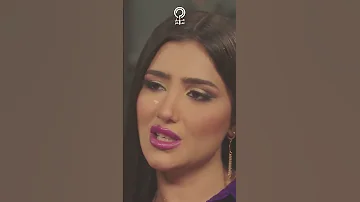 أول ظهور للراقصة البديلة للفنانة مي عمر في مسلسل إش إش 