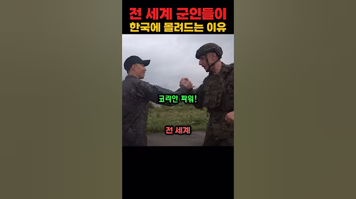 한국 K9 실사격에 외국군 교관이 입을 다물지 못한 이유