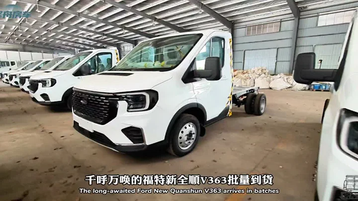 新款福特363批量到貨，承載式車身舒適性超棒，歐盛江湖地位不保 - 天天要聞