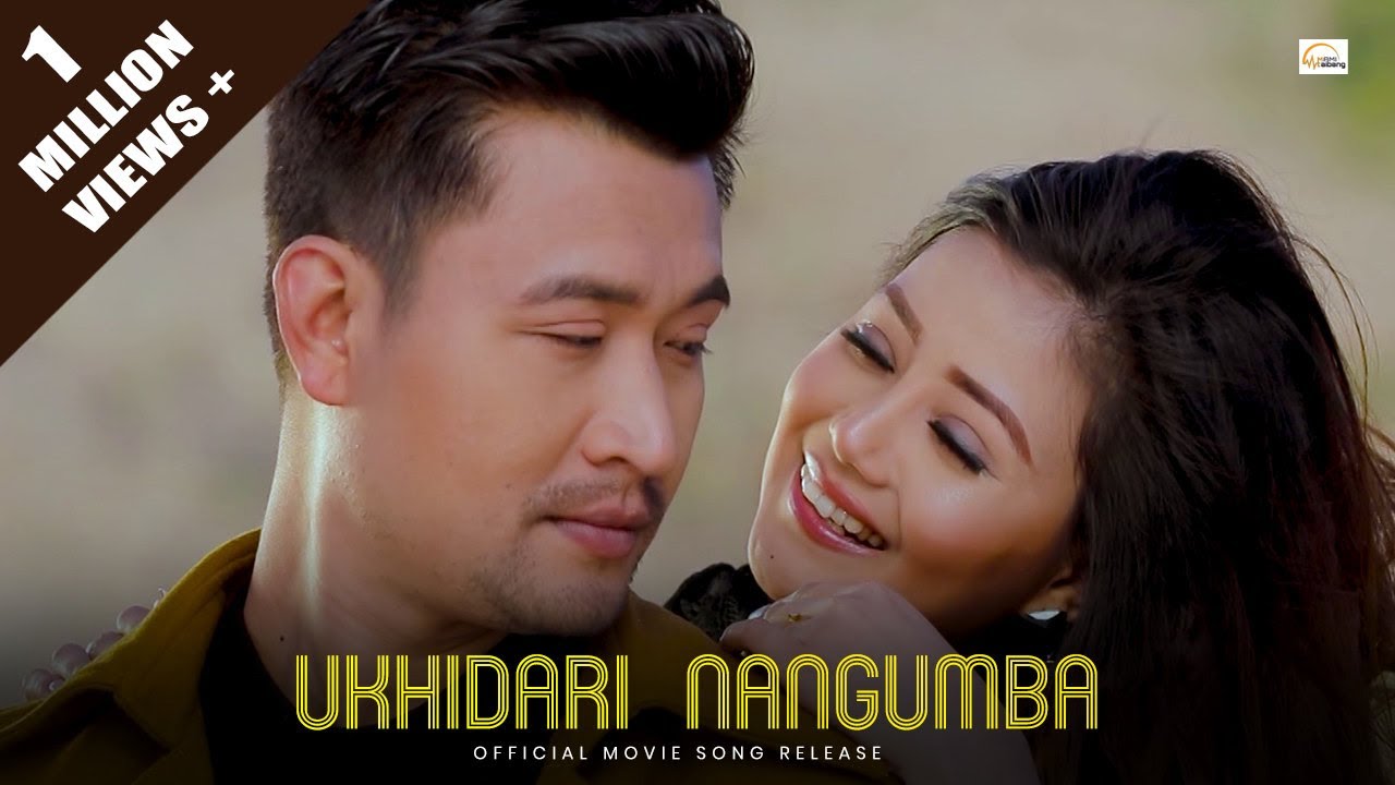 Ukhidari Nangumba  Shilheiba  Biju  2020 Gee Thoibi Movie Official Song Release