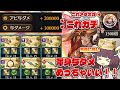 【風エニアド、普通に”ガチ”なんですけど】風待望の渾身与ダメが普通に強くて久しぶりにまじめに使い方を考えてみたなアタオカ編成ではなくなった雑談動画のようななにか【グラブル】【VOICEROID】
