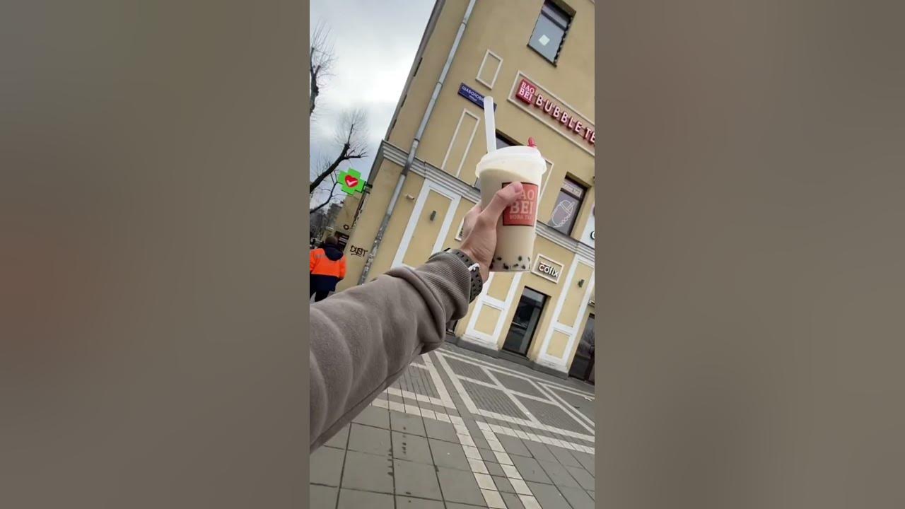 Я обожаю этот напиток с шариками😂😂 посоветуйте какой вкус попробовать🙏🏼 ...