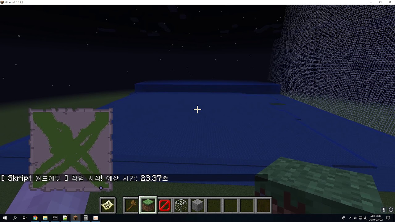 Minecraft Skript WorldEdit - YouTube