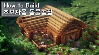 Minecraft: How to Build a Starter Animal Pen(House Tutorial) (#5)