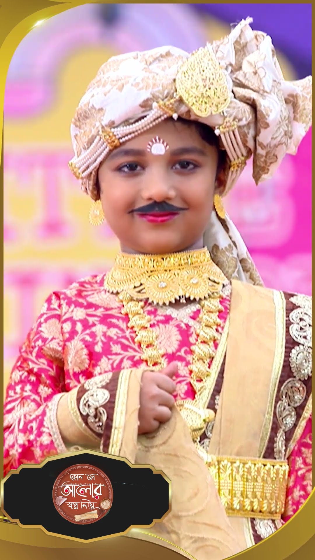 #Kon Se Aalor Swapno Niye #sunbanglaserial #shorts #ytshorts
