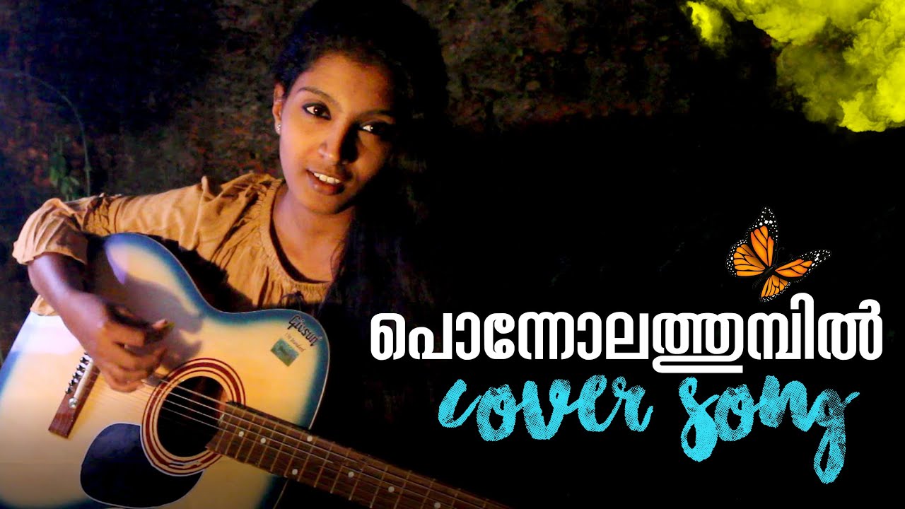 Ponnolathumbil Song Cover Mazhavillu Movie Sreelakshmi K PULLOTHI