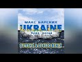 Макс Барских - Буде Весна (Butesha &amp; DJ Kleo Remix)