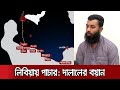 লিবিয়ায় ১০টি ক্যাম্পে চলে নির্যাতন, সবগুলোরই মালিক বাংলাদেশি!  | Libya Human Trafficking