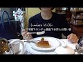 VLOG #2 ENG 【 日本橋 FAUCHON | 山本山ふじヱ茶房| Mariage Frères ｜最近購入したもの】