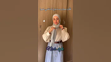 لفات حجاب 2025 لفات حجاب يومية كتير سهلة وأنيقة لفة حجاب كيوت للبنات Hijabtutorial Hijab 2025 