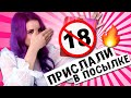 ЗАЧЕМ МНЕ ЭТО ПРИСЛАЛИ?! Подарки и Посылки от ПОДПИСЧИКОВ и ООАК-мастеров! Куклы и не только!