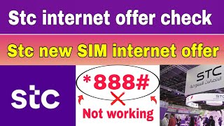 Stc internet package | how to check stc offer | stc internet offer check code | faisal talk screenshot 3