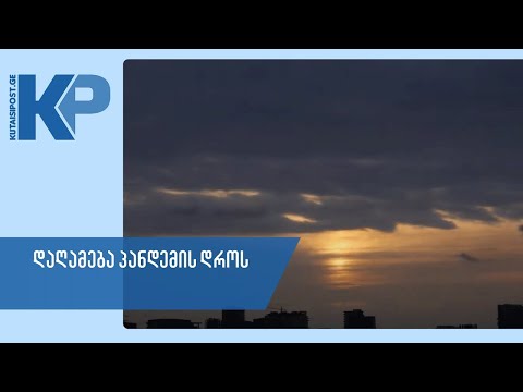 ედო არძენაძის ვიდეოები