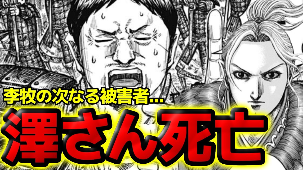 rawさん 【公式通販】