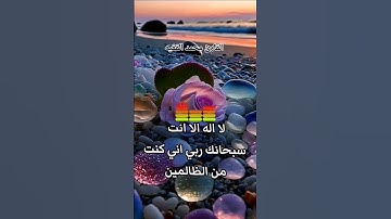القارئ محمد الفقيه #القرآن_راحة_نفسية #محمد_الفقيه #بصوت_القارئ