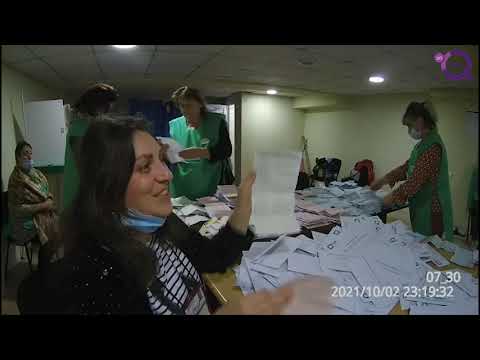 დატანჯული კომისია