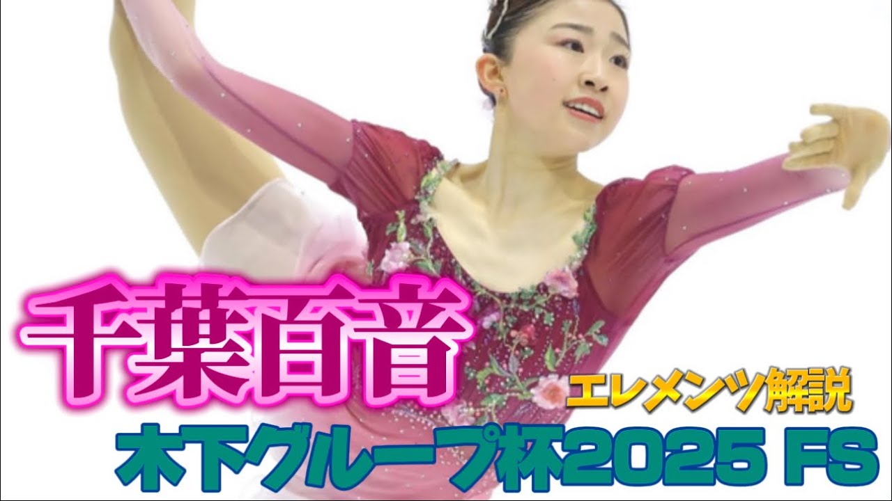 フィギュア・スケーターズ　Vol.24 フィギュア・スケーターズVol.24