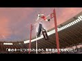 EneKey応援団チャチャチャVer.　「キーホルダー」篇
