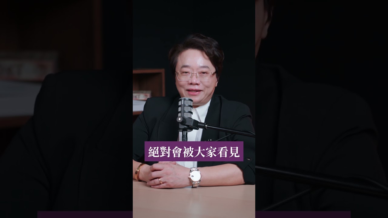 2026年9月火土命主運勢解析! 縮圖