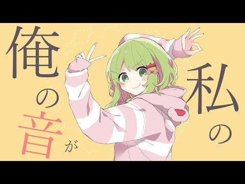 グッバイ宣言／森中花咲(cover)