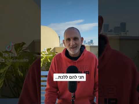 וִידֵאוֹ: למה פירוגיות כל כך טובות?